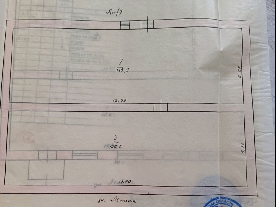 Продажа помещения в Центре Новой Одессы, ул. Центральная с отличным тр