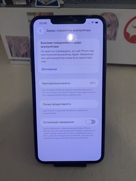 Iphone 11 pro max 64 98%