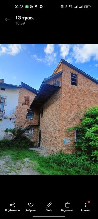 Нижанковичі продається яке можна використати під офіси знахо