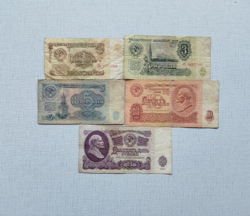 Боны рубли СССР, купоны Украины, 13 штук без повторов. Цена за всё.