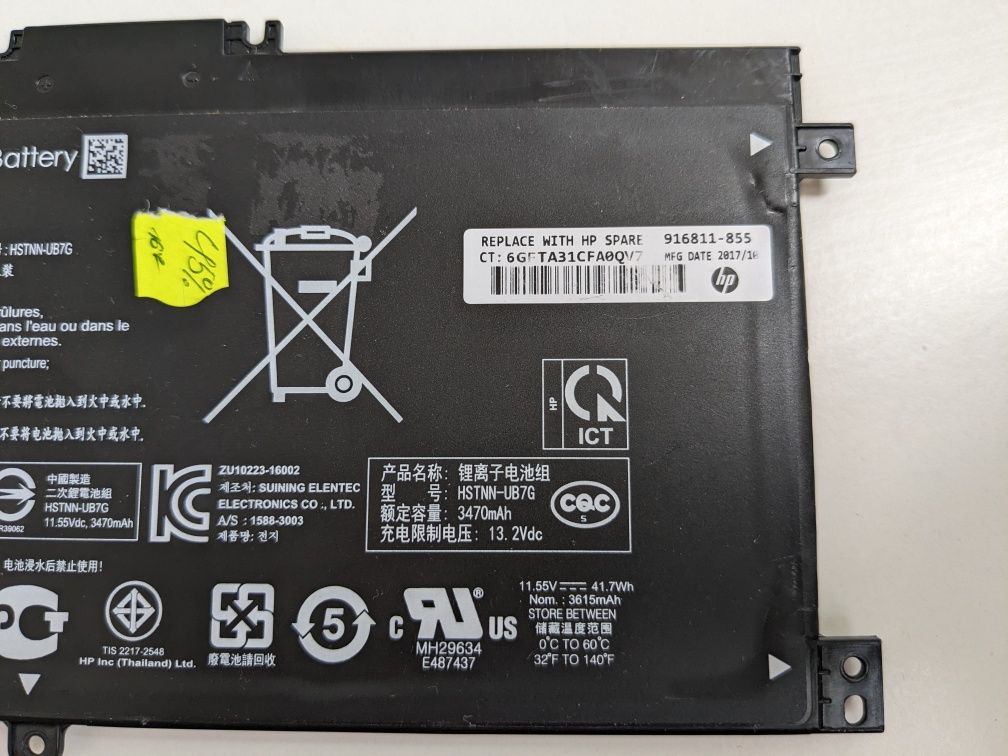 Батарея для ноутбука HP BK03XL Pavilion X360 14-BA000 series