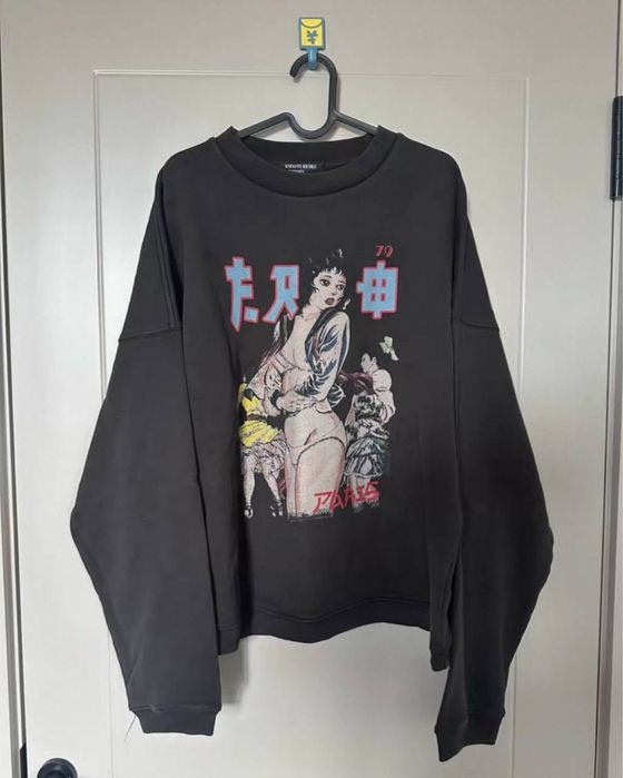 Erd enfants riches deprimes sweatshirt hoodie