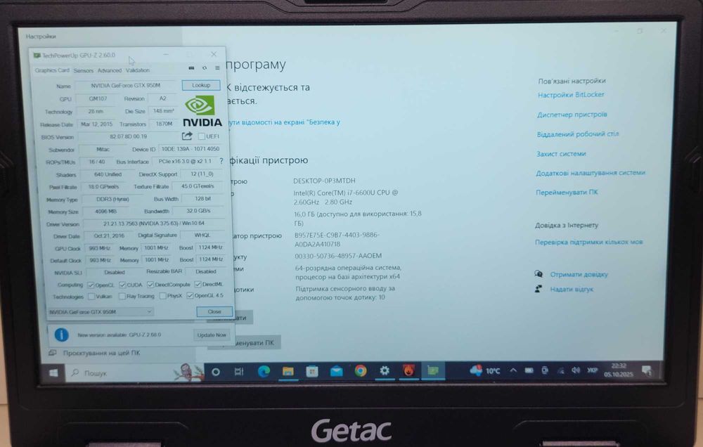 Ноутбук захищений Getac S410 i7-6600u/16g/GTX950M 4g/256g/14 FHD Touch