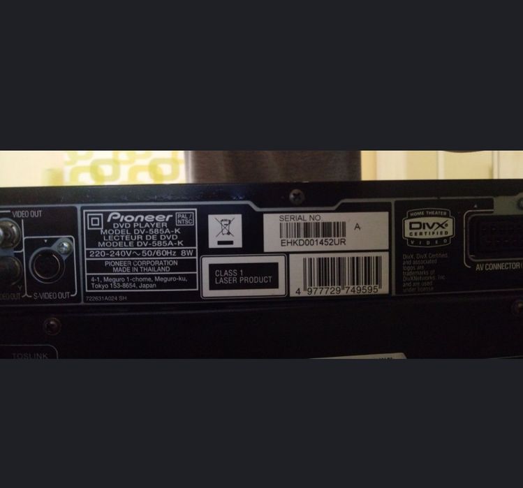 DVD Pioneer 585A