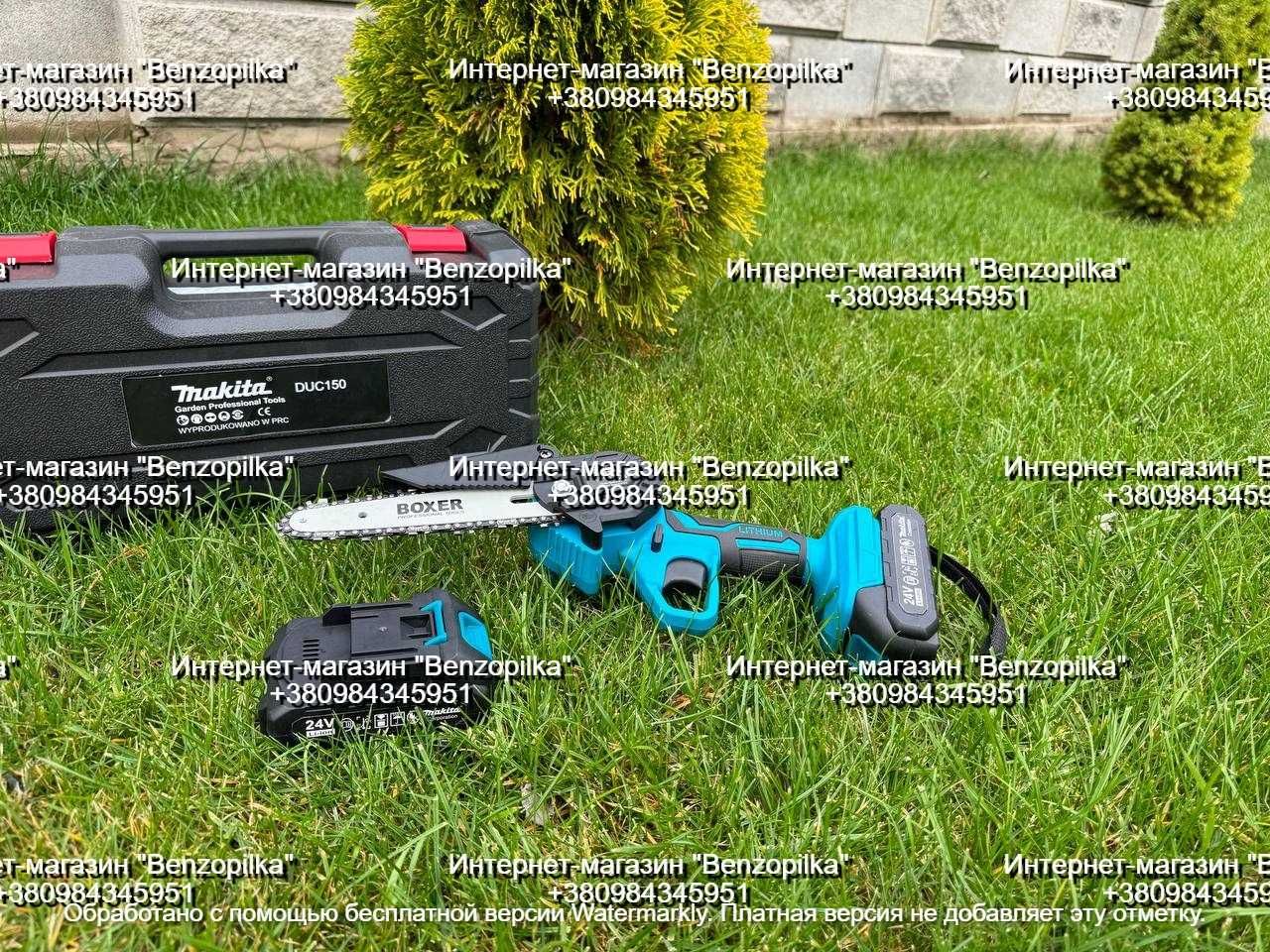 ЗНИЖКА! Акумуляторний веткорез Makita DUC 150 (2 шини 2 цепки)