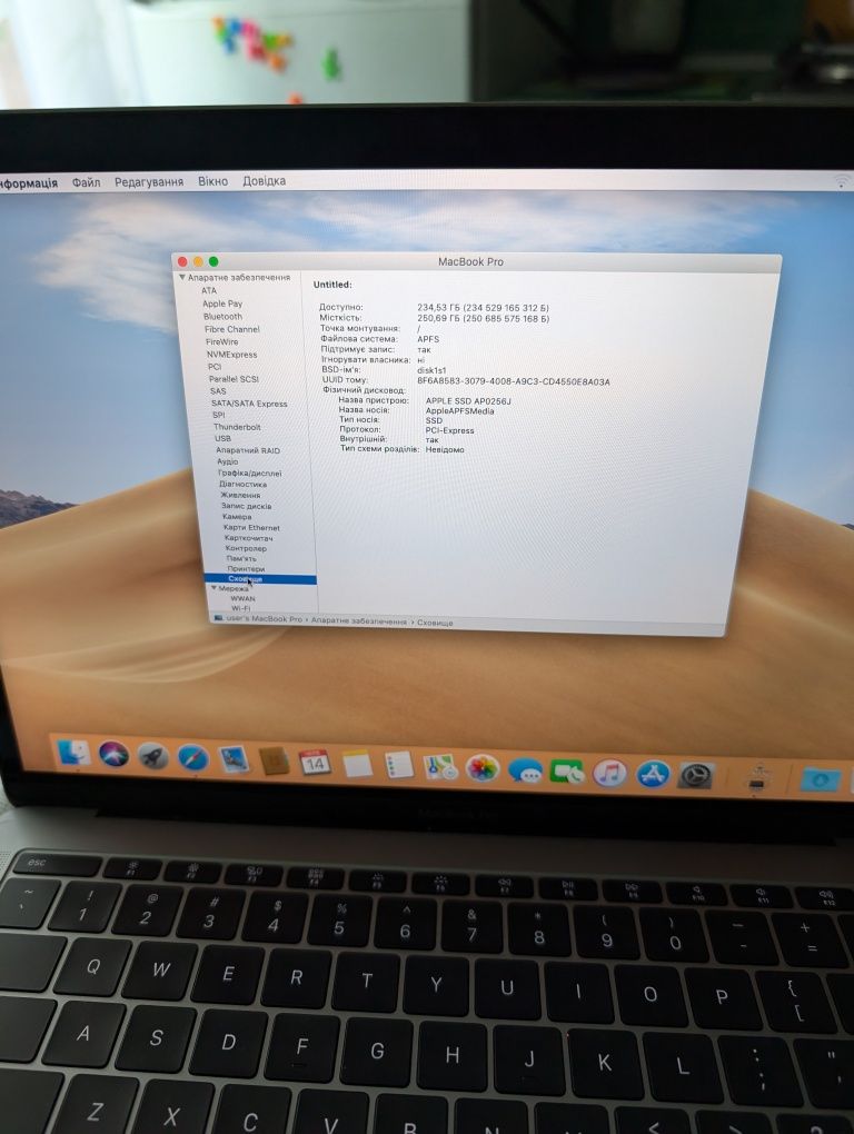 MacBook pro 2016 13'256гб