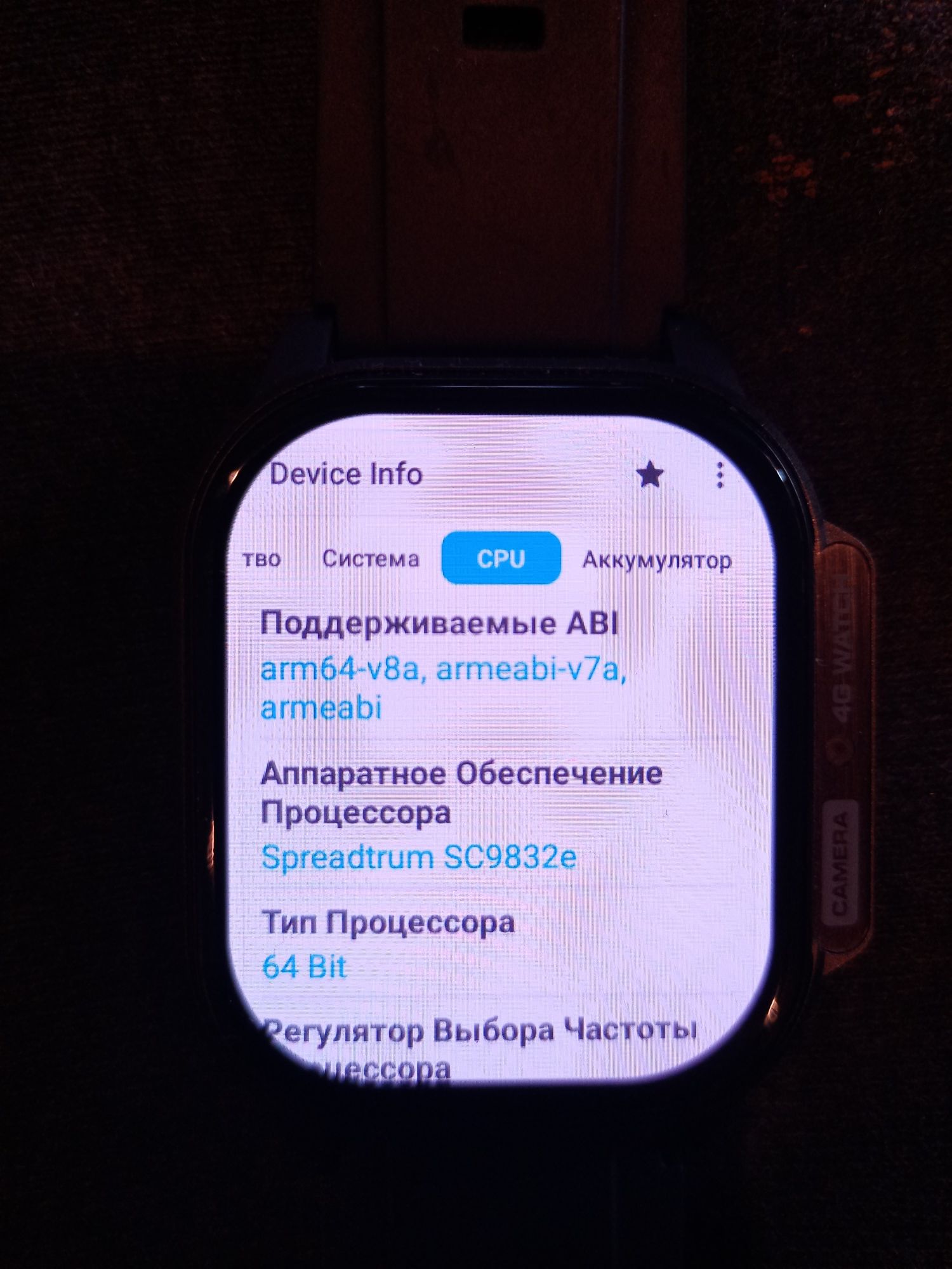 Смарт часы на Андроид 8.1 Lemfo DM 62 4G на сим 2/16