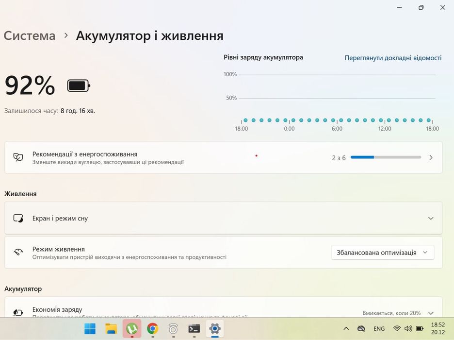 Захищений ноутбук Dell Latitude 5414 i5 8gb