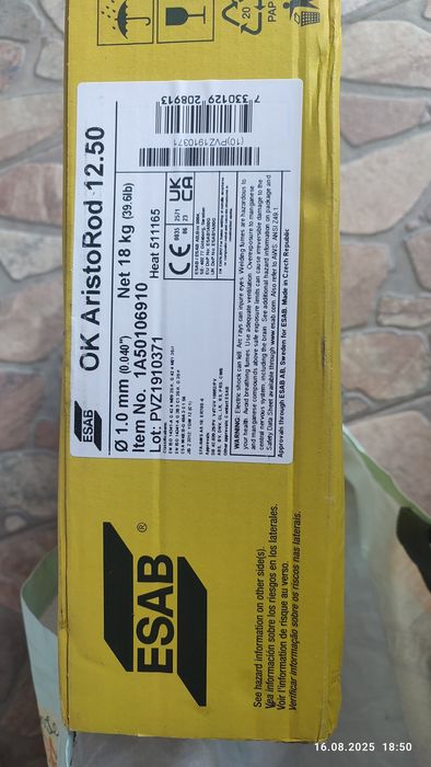 Зварювальний дріт ESAB OK AristoRod 12.50, 1.0 мм, 18 кг — оригінал