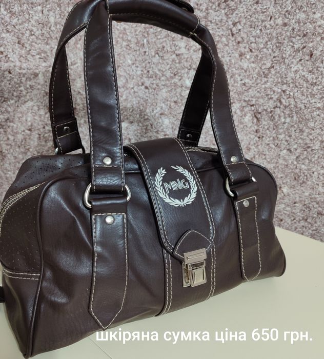 Шкіряна сумка коричнева