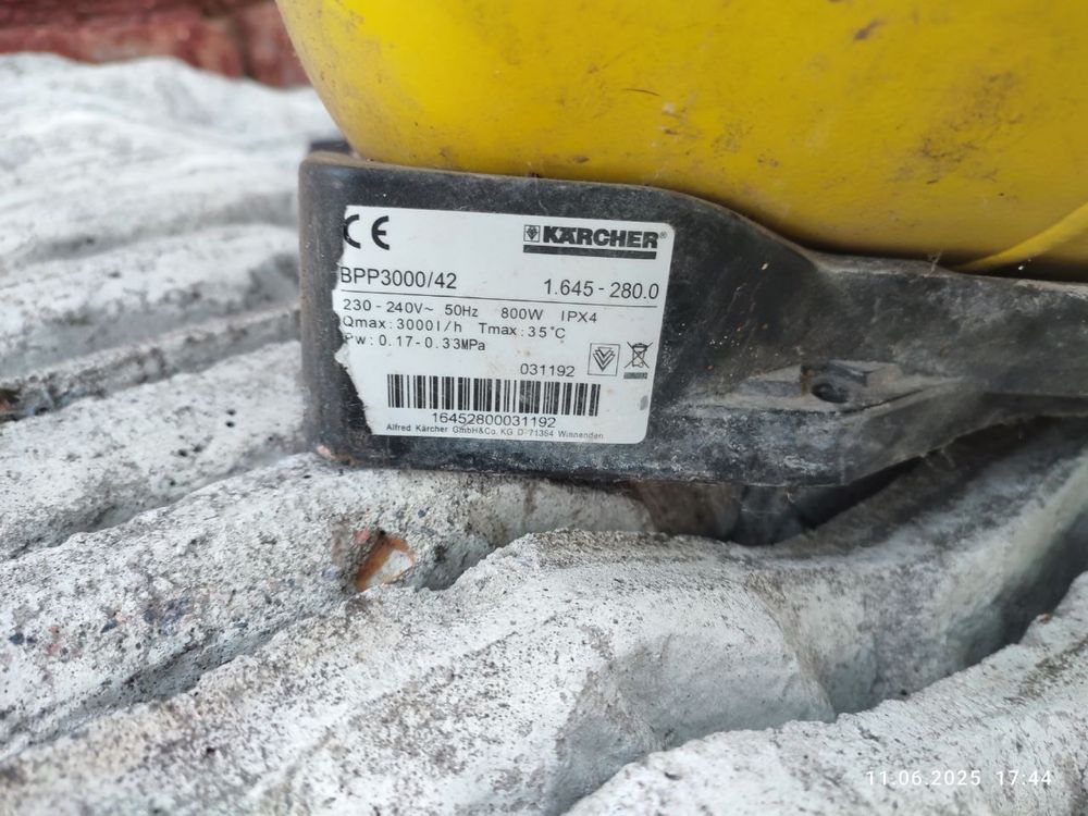 Насосная станция karcher