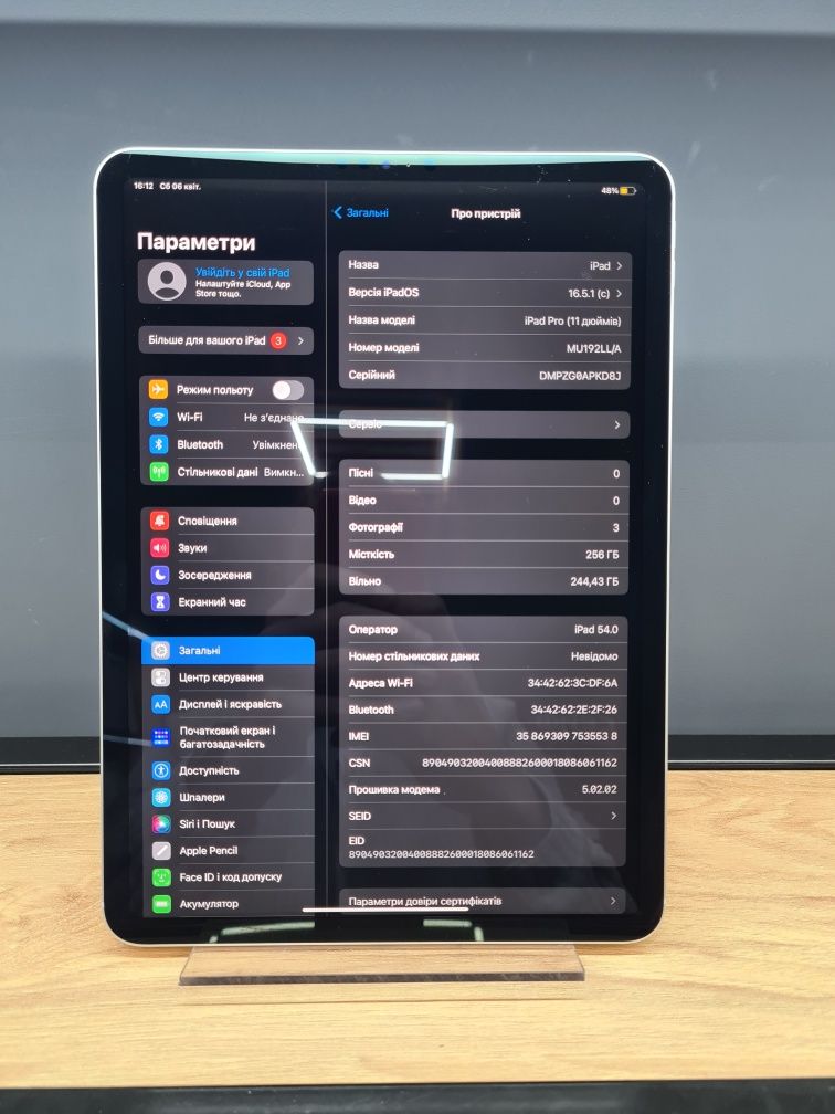 Apple iPad Pro 11 ( 2020 )