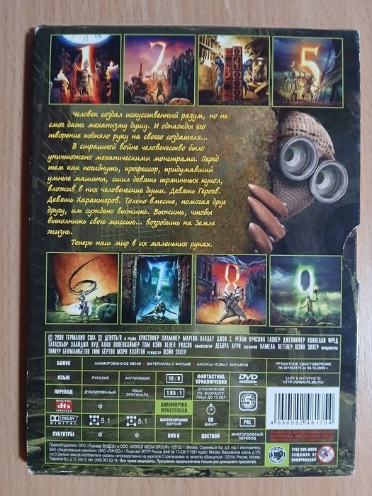 DVD.    мультики