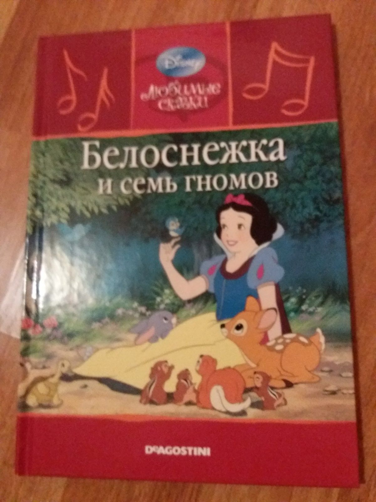 Дитяча книга "Кіт у чоботях"
