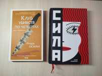 Продаю художні книги.