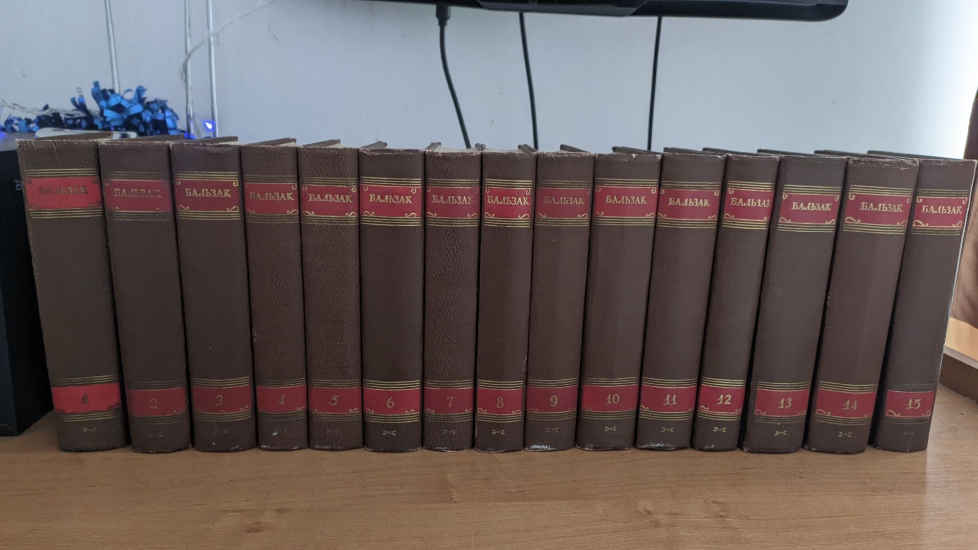 Полное собрание сочинений Оноре Бальзак в 15 томах