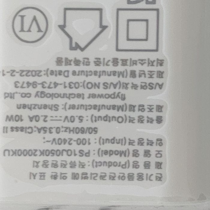 Ładowarka 2.0 A 10 W