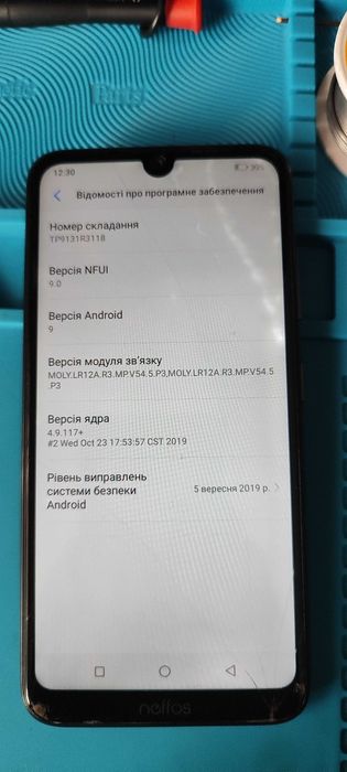 Телефон TP-Link Neffos X20 Pro 3/64 (TP9131A)
