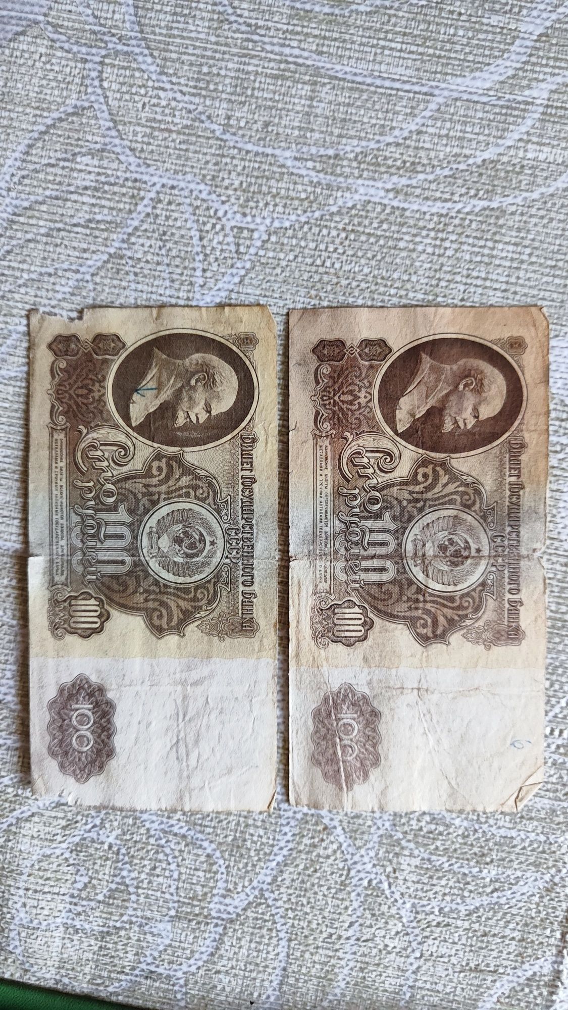 100 рублів ссср 1961 рік