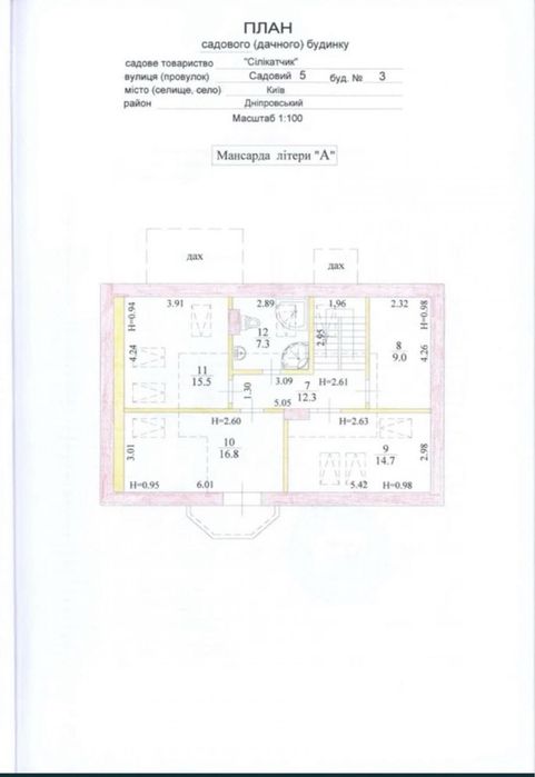 Оренда Будинку м. Київ , Русановські сади ПЕРША СДАЧА / ГЕНЕРАТОР 7сот