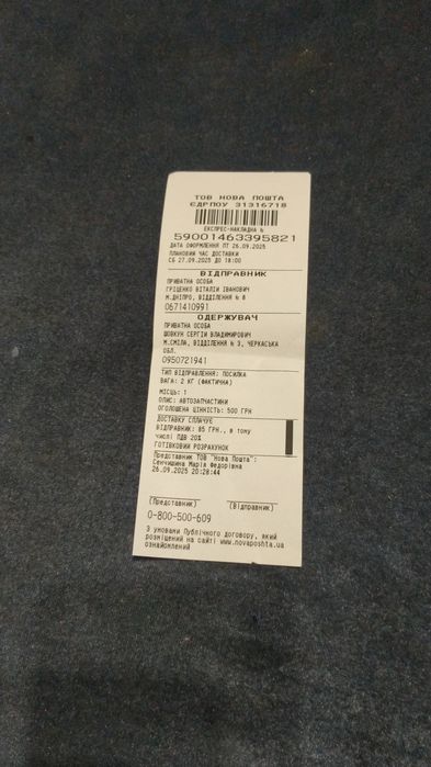 Alpine CDE-170R магнитола с блютузом