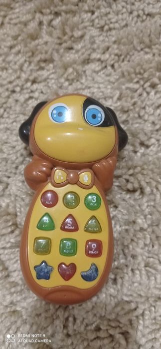 Розумний телефон