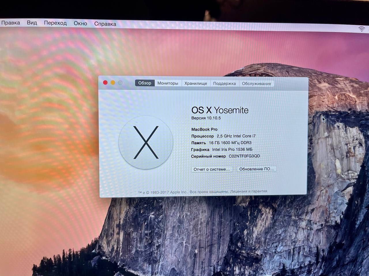Apple MacBook Pro 15" Silver i7/16/500GB 2015 Стан нового пристрою!