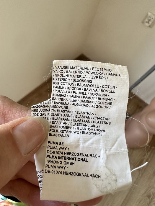 Kombinezon puma rozmiar S