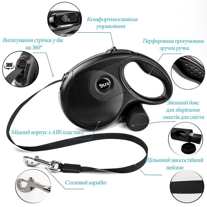 Поводок рулетка для собак до 50кг 8 метрів стрічка