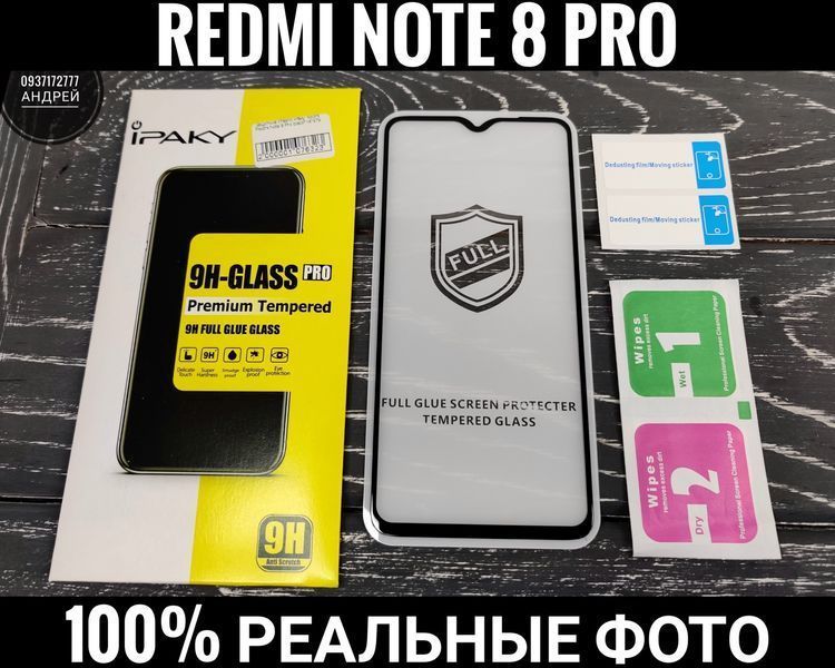 Стекло iPaky на Xiaomi Redmi Note 5 Pro/ 9 Pro/ 9C