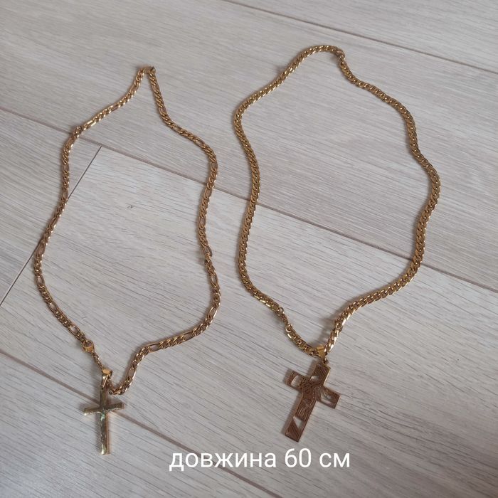 Чоловічий ланцюжок медзолото