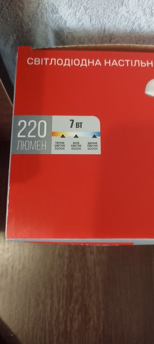 Новая настольная лампа