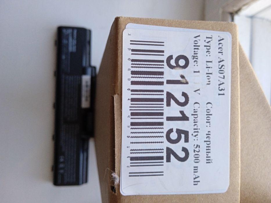 Аккумулятор для ноутбука