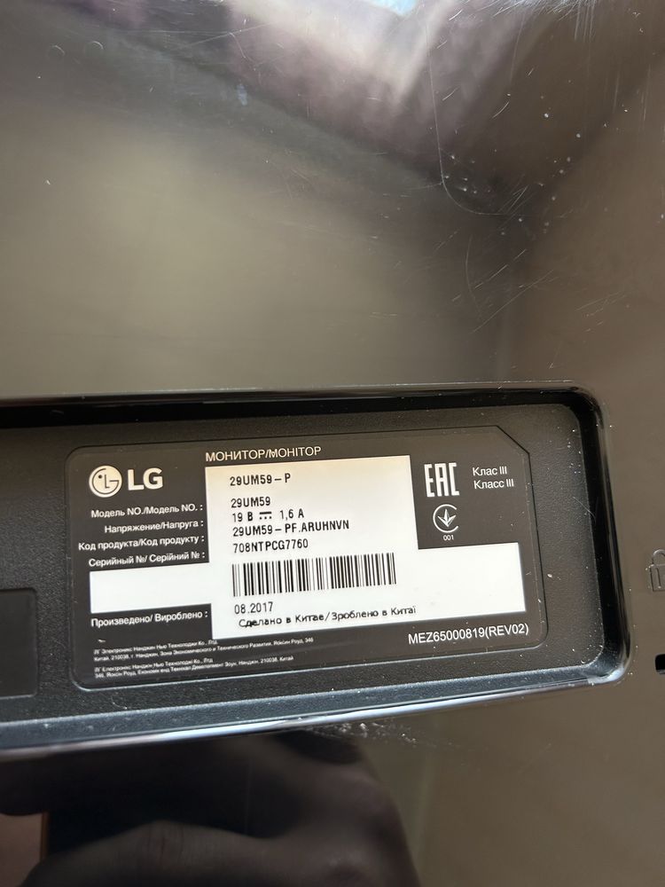 Ультраширокий ігровий монітор LG 29UM59 - P 2560x1080
