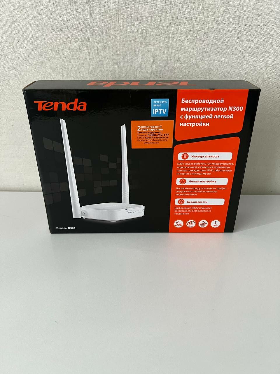 Wi-Fi роутер (маршрутизатор) N300 Tenda N301