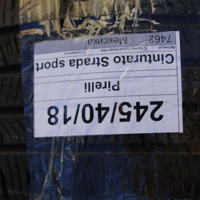1шт 245/40 R18 Pirelli Cinturato Strada sport лето резина шина