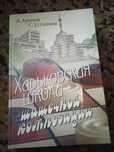 Книги по шашкам- школа композиции