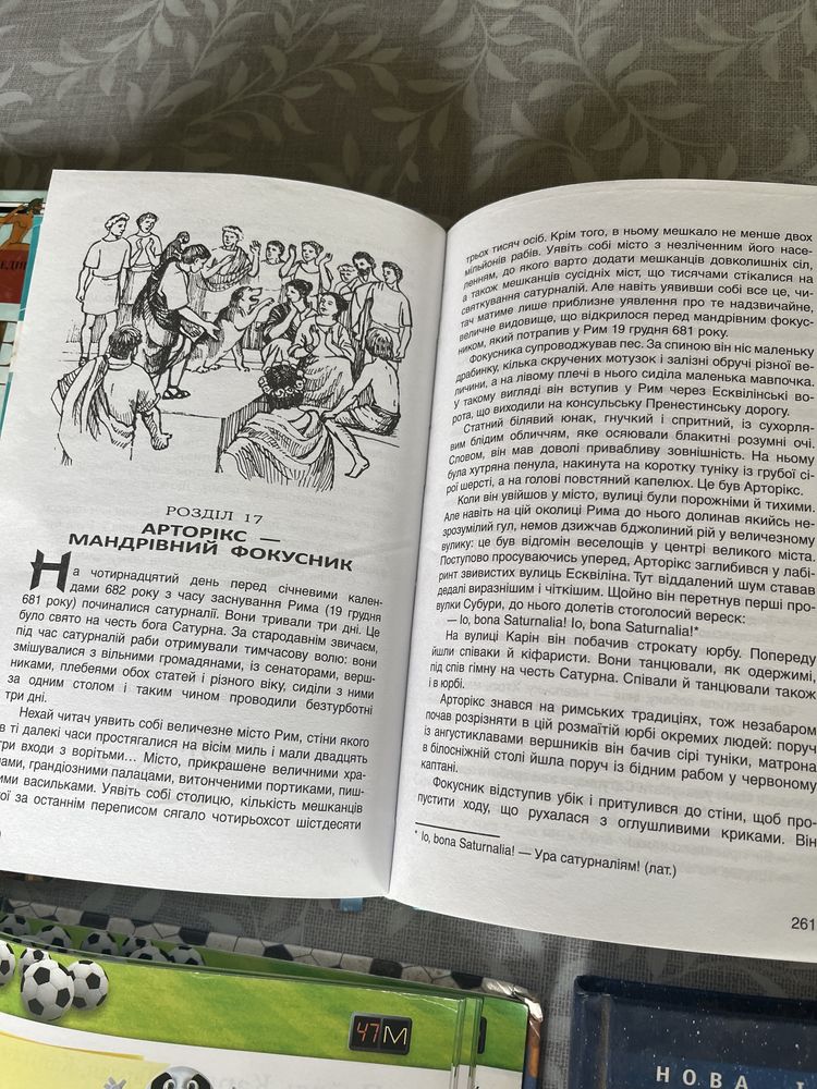 Книги для дітей пізнавальні