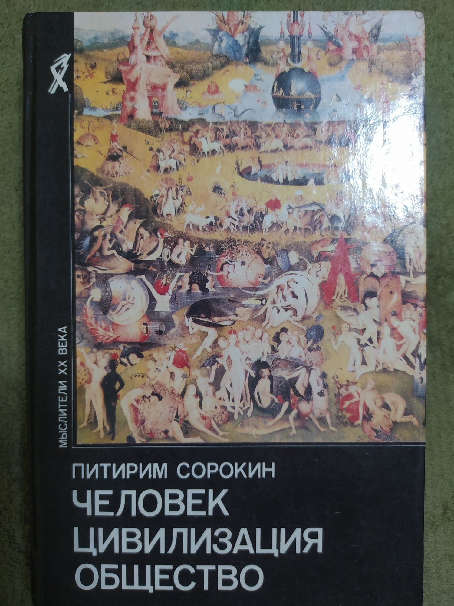 Анастасия Новых,,