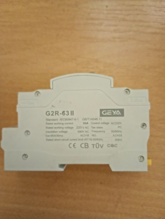 Автоматичний перемикач живлення 2P 63А GEYA G2R-63II