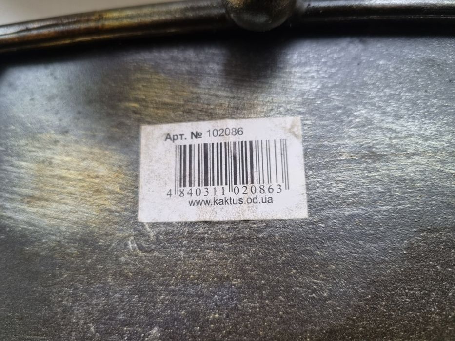 Поднос металлический  декоративный.