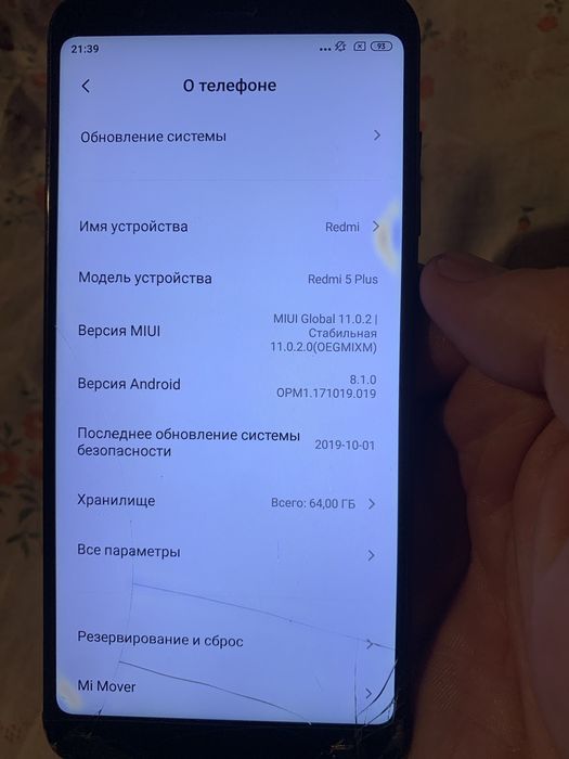 Продам телефон б/у