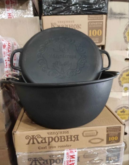 Казан узбецький чавуний /чугун WOK 12л, 8л, 18 з кришкою - сковородою