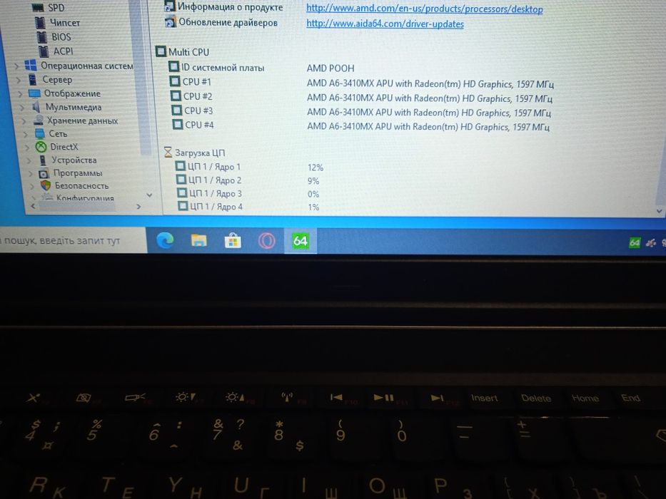 Ноутбук Lenovo ThinkPad E525,AMD A6-3410MX,4 ядра-4 пот,ram8/ssd 120gb