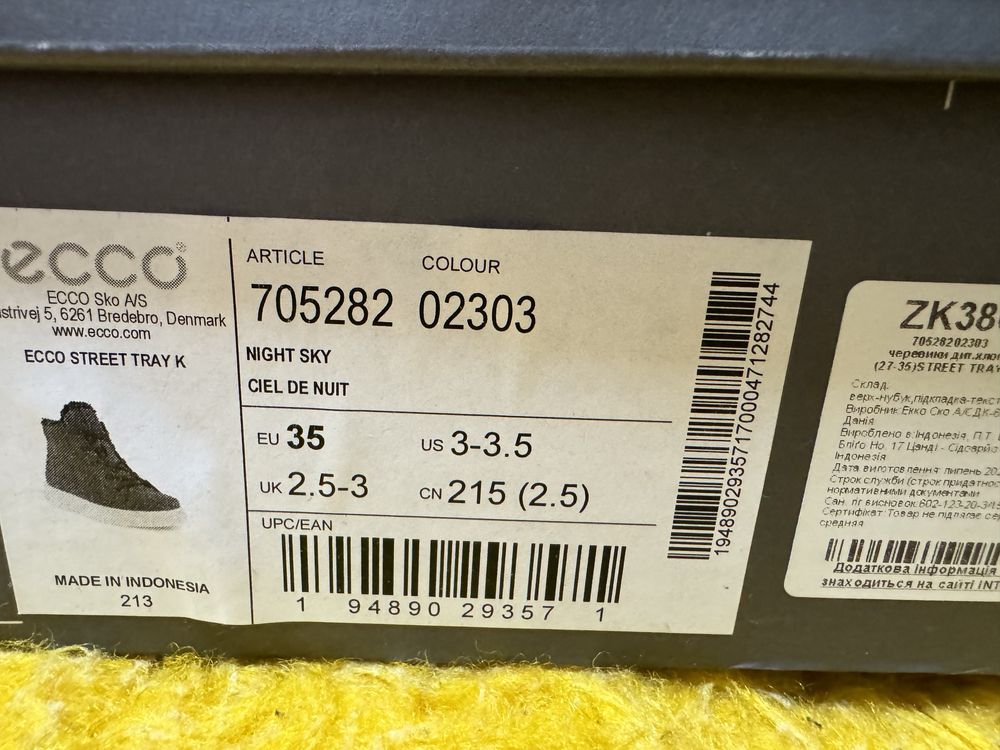 Еcco 35 розмір.Оригінал!