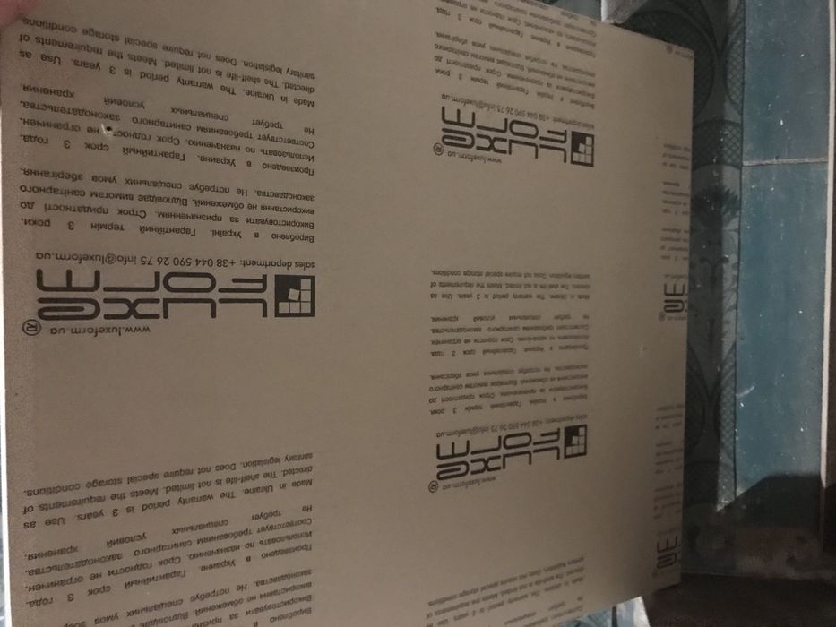 Остатки дсп, столешницы, фанеры