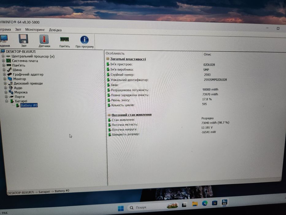 Ігровий ТОП workstation ThinkPad P53_Xeon E2276_Nvidia RTX 5000 16gb
