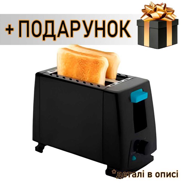 Тостер Domotec MS 263