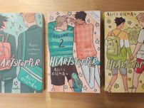 Heartstopper volumes 1, 2 e 3