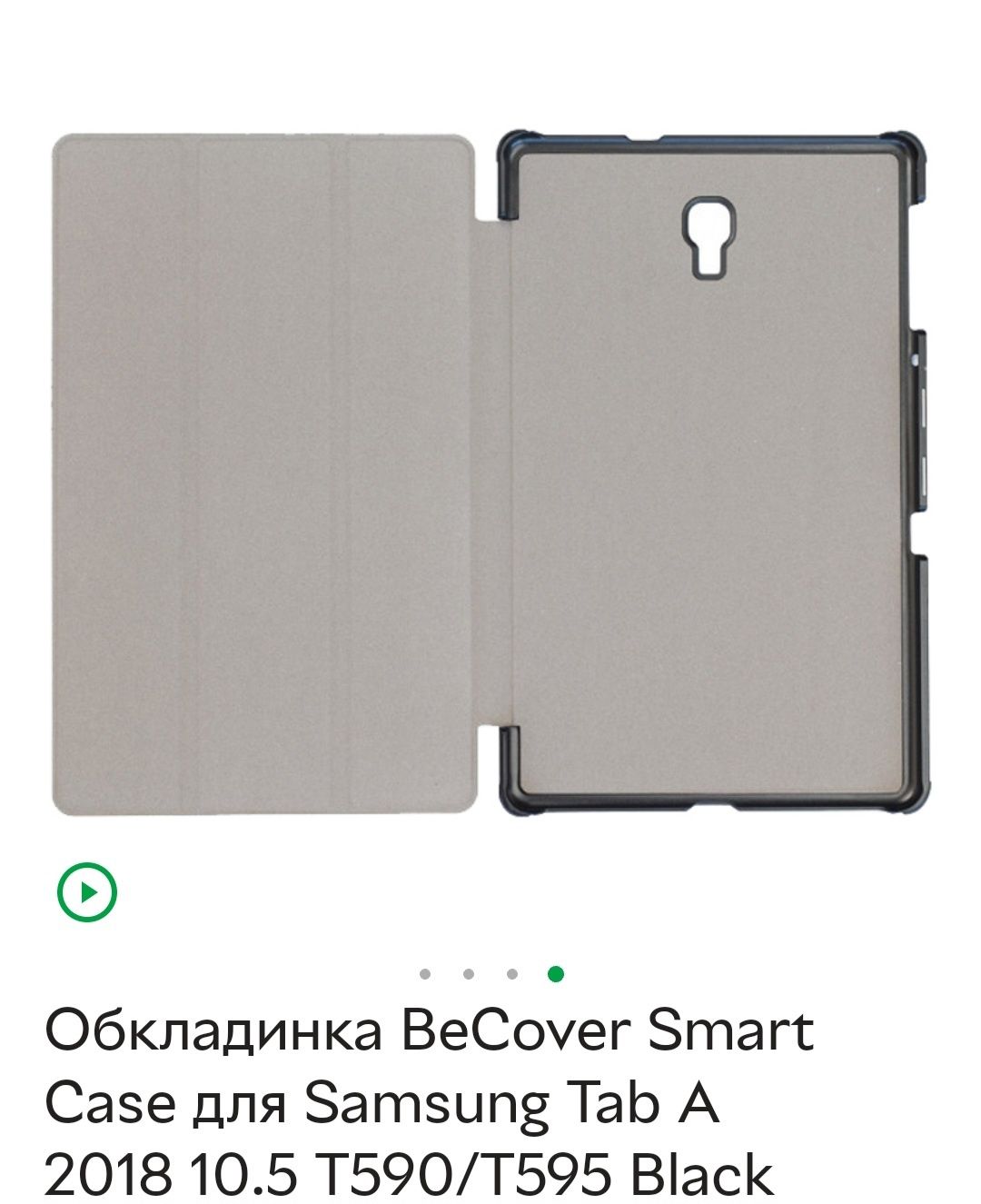 Чехол-книжка BeCover для Samsung Tab A T590/T595
